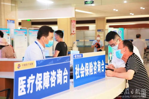 安徽職工普通門(mén)診費(fèi)用納入醫(yī)保報(bào)銷 政策解析與影響展望