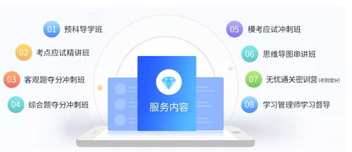 杭州CPA課程咨詢服務(wù)中心 專業(yè)引領(lǐng)，助力社會經(jīng)濟咨詢服務(wù)人才升級