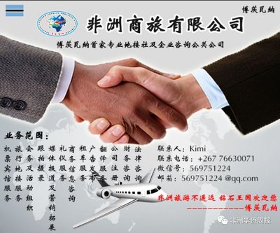 促進經(jīng)濟、服務(wù)社會 在南中資企業(yè)如何履行社會責(zé)任，深耕社會經(jīng)濟咨詢服務(wù)
