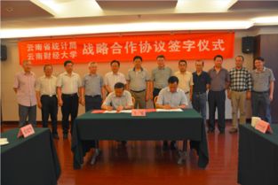 云南省經(jīng)濟(jì)社會大數(shù)據(jù)研究院 以數(shù)據(jù)驅(qū)動決策的社會經(jīng)濟(jì)咨詢服務(wù)