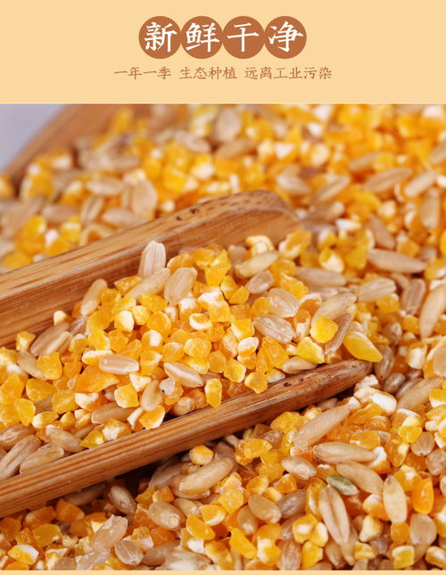 土硒滋養(yǎng)，健康全在一碗 恩施粗糧粥