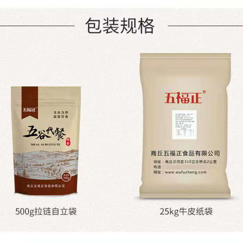 五谷雜糧的養(yǎng)生智慧——從磨粉到餐桌的健康之道